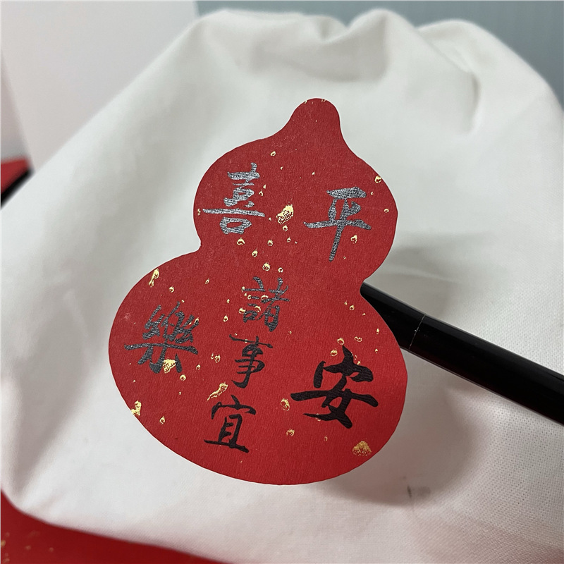 葫芦形中秋快乐不干胶标签贴纸中国风封口贴封签祝福语贴纸封条|undefined