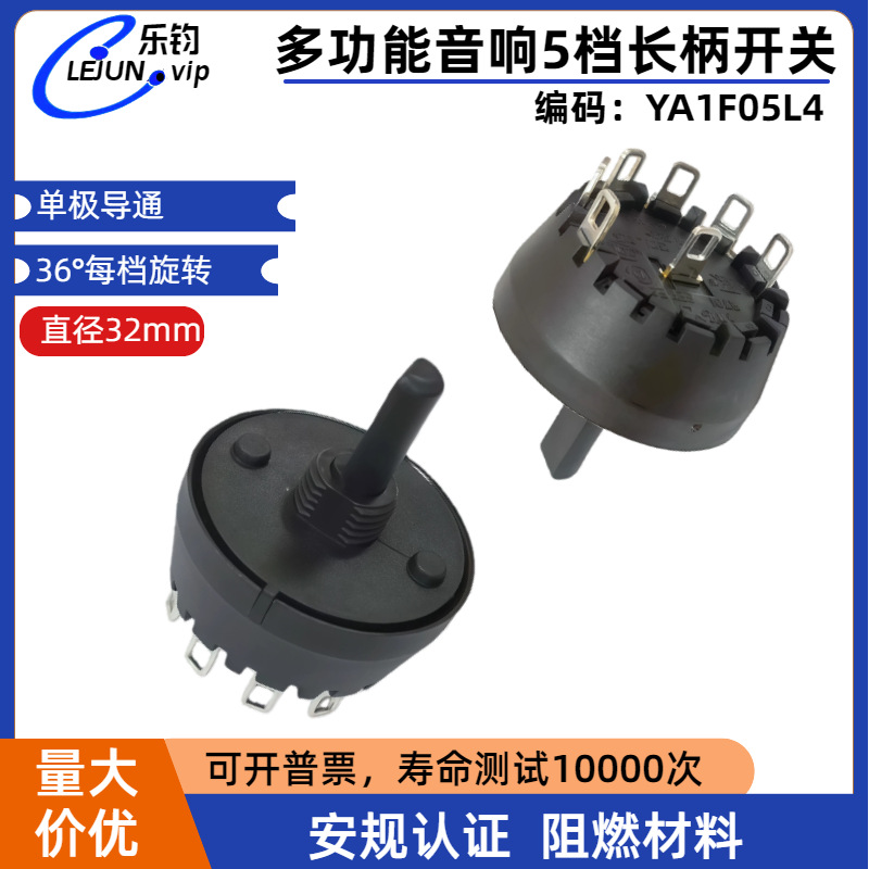 LEJUN�Ƽ�Բ����ת����6λ5����������๦��ת���������ƿ���