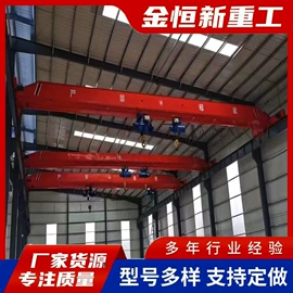 起重机;工程机械配件;起重装卸设备