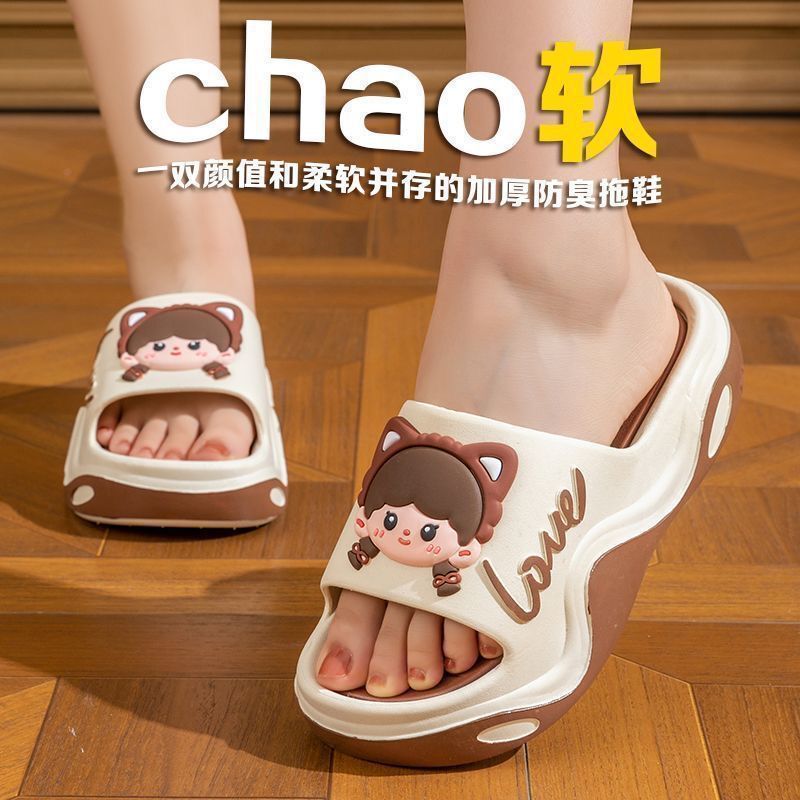 2025 Summer New Cartoon Thick-Soled Slippers for Women, Non-Slip Soft Sole, Height-Increasing, Fashionable, High-Value Women's Slippers 2025 Summer New Cartoon Thick-Soled Slippers for Women, Non-Slip Soft Sole, Height-Increasing, Fashionable, High-Value Women's Slippers
