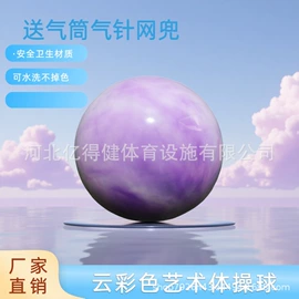 体操用品;其他健身器材;乒乓球台