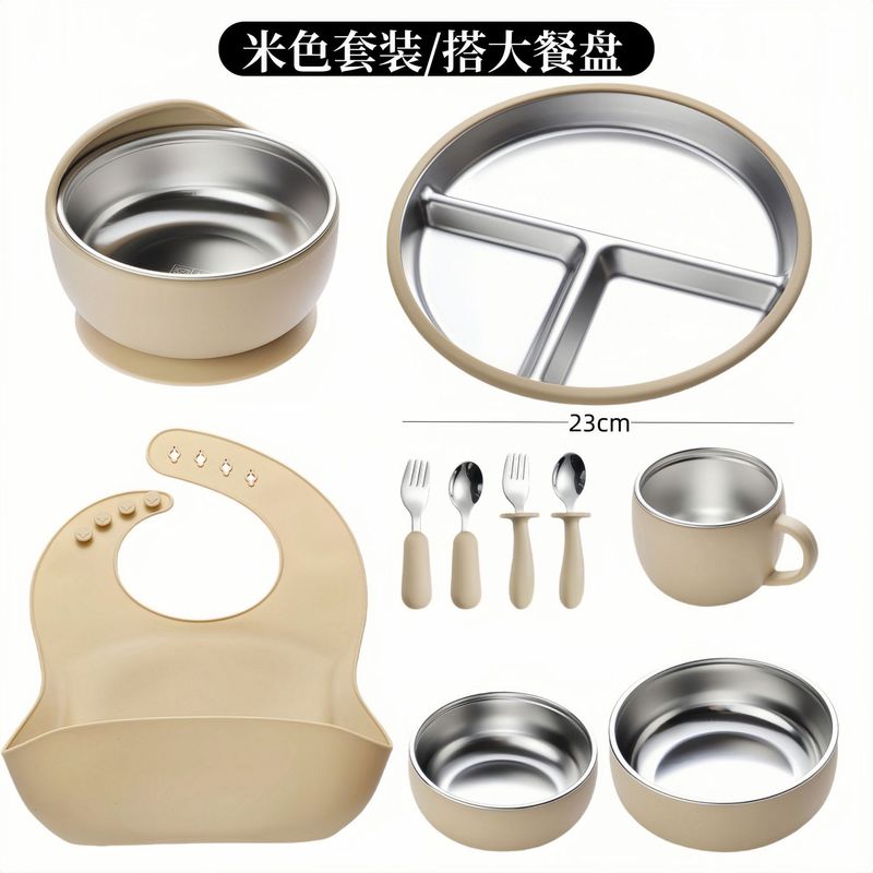 国境を越えた子供用シリコン食器セット、ステンレス製の内側が付いた組み合わせセット、赤ちゃんが自分で食べられる食事用食器|undefined