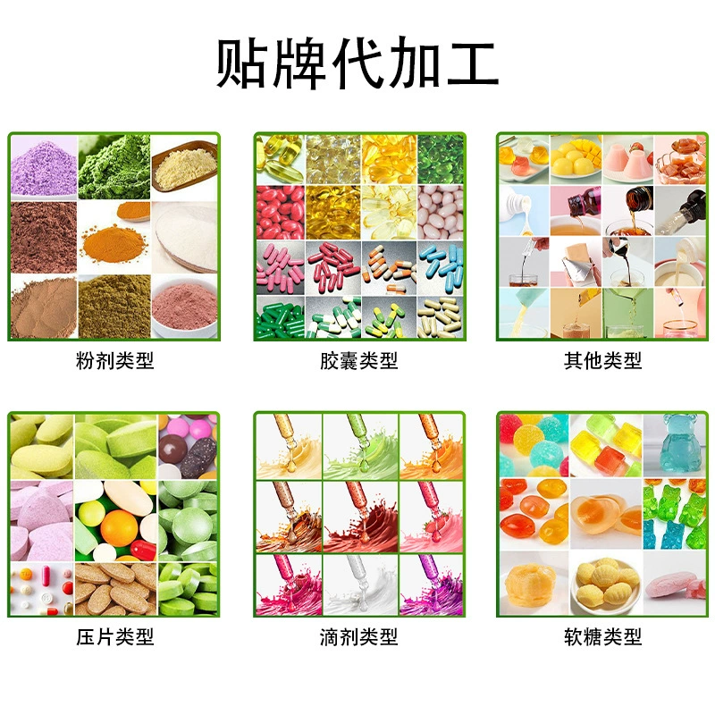 Самый продаваемый порошок, капли, жевательные конфеты Amazon, трансграничная поставка