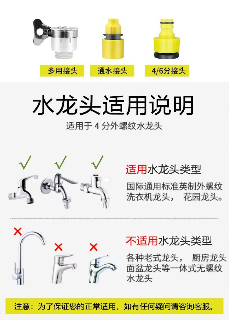Multifunctional spring water pipe explosion-proof hose high-pressure car wash water gun brush car nozzle connected to tap water high-pressure water gun
