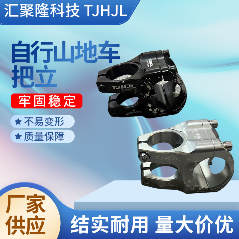 Mountain Bike Stem Aluminum Alloy Stem Bicycle Accessories Universal Stem 31.8*40mm Mountain Bike