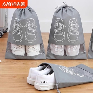 ♡ Shoe Storage Bag Dustproof Moisture-Proof Drawstring Pouch Student Dormitory Shoe Bag Travel Bag Travel Shoe Drying