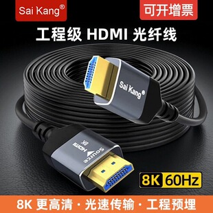 ���whdmi��8K���往2.1��X�@ʾ��4K�ҕ�B�Ӿ�ͶӰ�x����ҕ�l��