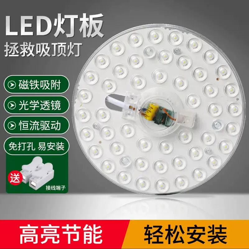LED изменяемый магнитный потолочный светильник, энергосберегающий световой источник, направленная лампа, оптовая продажа