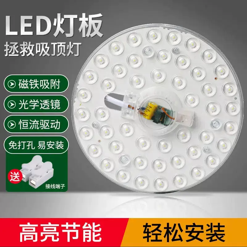 LED изменяемый магнитный потолочный светильник, энергосберегающий световой источник, направленная лампа, оптовая продажа