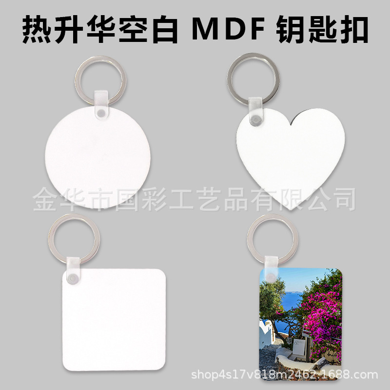 Heat Transfer Blank Double-Sided DIY Souvenir Mdf with Coated Keychain Metal Pendant Sublimation Pendant Heat Transfer Blank Double-Sided DIY Souvenir Mdf with Coated Keychain Metal Pendant Sublimation Pendant