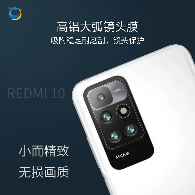 Совместимый объектив, стеклянная защитная камера видеонаблюдения, Redmi