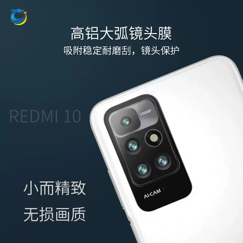 Совместимый объектив, стеклянная защитная камера видеонаблюдения, Redmi
