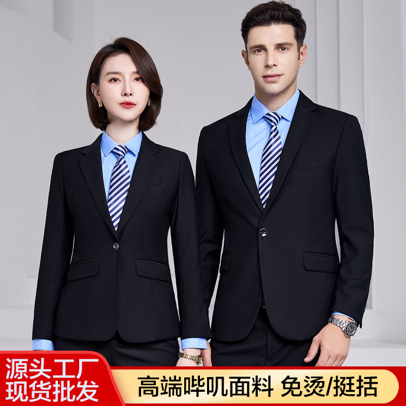 Suit suit Men's Four Seasons slim fit professional formal wear men's and women's same business gentleman company work clothes Suit suit Men's Four Seasons slim fit professional formal wear men's and women's same business gentleman company work clothes