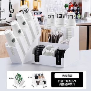 [Store] Disposable Straw Storage Box for Coffee and Milk Tea Shop Commercial Products White Paper Cup Holder Cup Holder