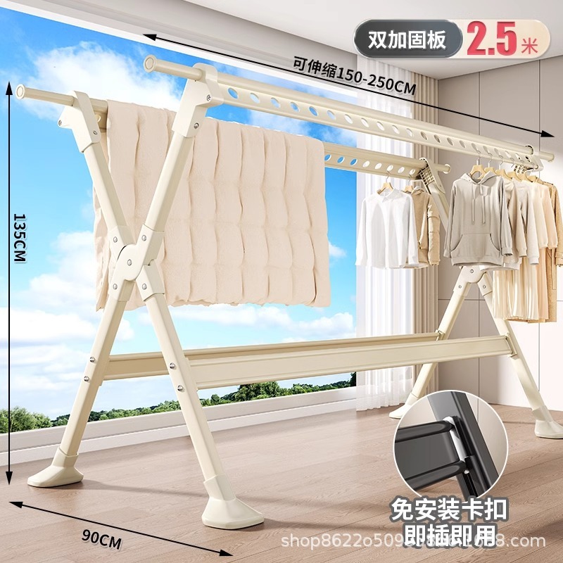 晾衣架阳台家用折叠落地凉衣杆室内外挂衣服伸缩晒衣架晒被子神器|undefined