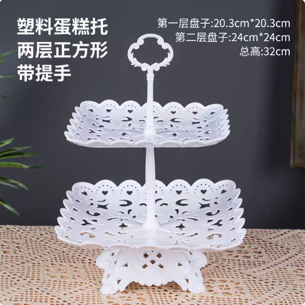 生日布置甜品台摆件婚礼展示架子欧式水果糖果塑料蛋糕托盘点心B&|undefined