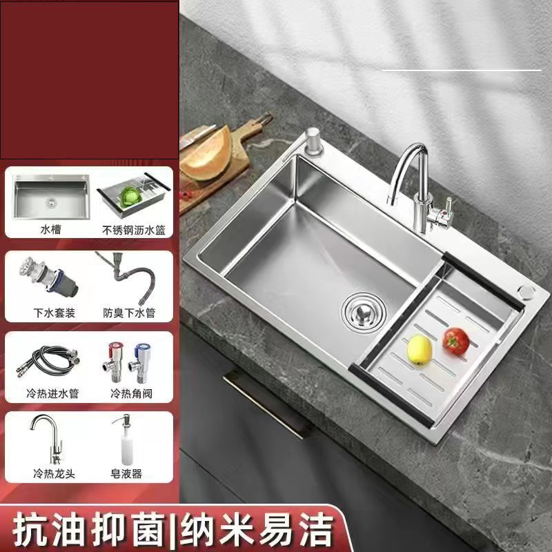 B 베스트 셀러 패키지 [라운드 수도꼭지 보내기] 전체 세트-45X40 [드레인 바스켓 보내기] 수리 만 변경하지 않음