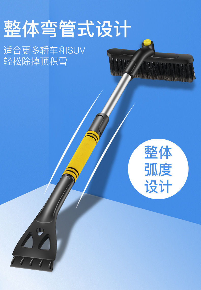 Cross-border hot sale car snow removal shovel car multi-function snow removal shovel ice tool winter two-head snow removal artifact