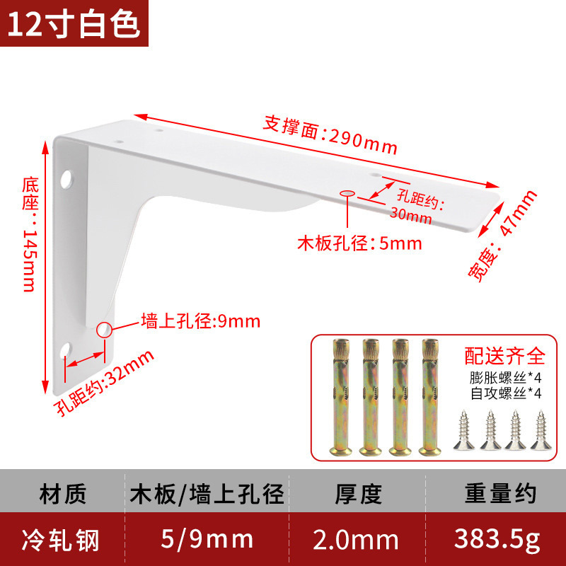 90 도 플러스 루트 브래킷-12 인치 (흰색) 가격