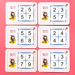 24�c��헾���С�W���������꼉���W˼�SӖ���}�n��Ӌ���Α�С��Ƭ