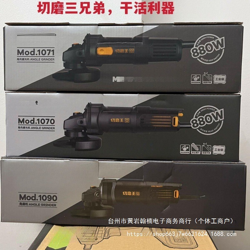 角磨机W大功率石材切割水电开槽机工业打磨抛光机见描述