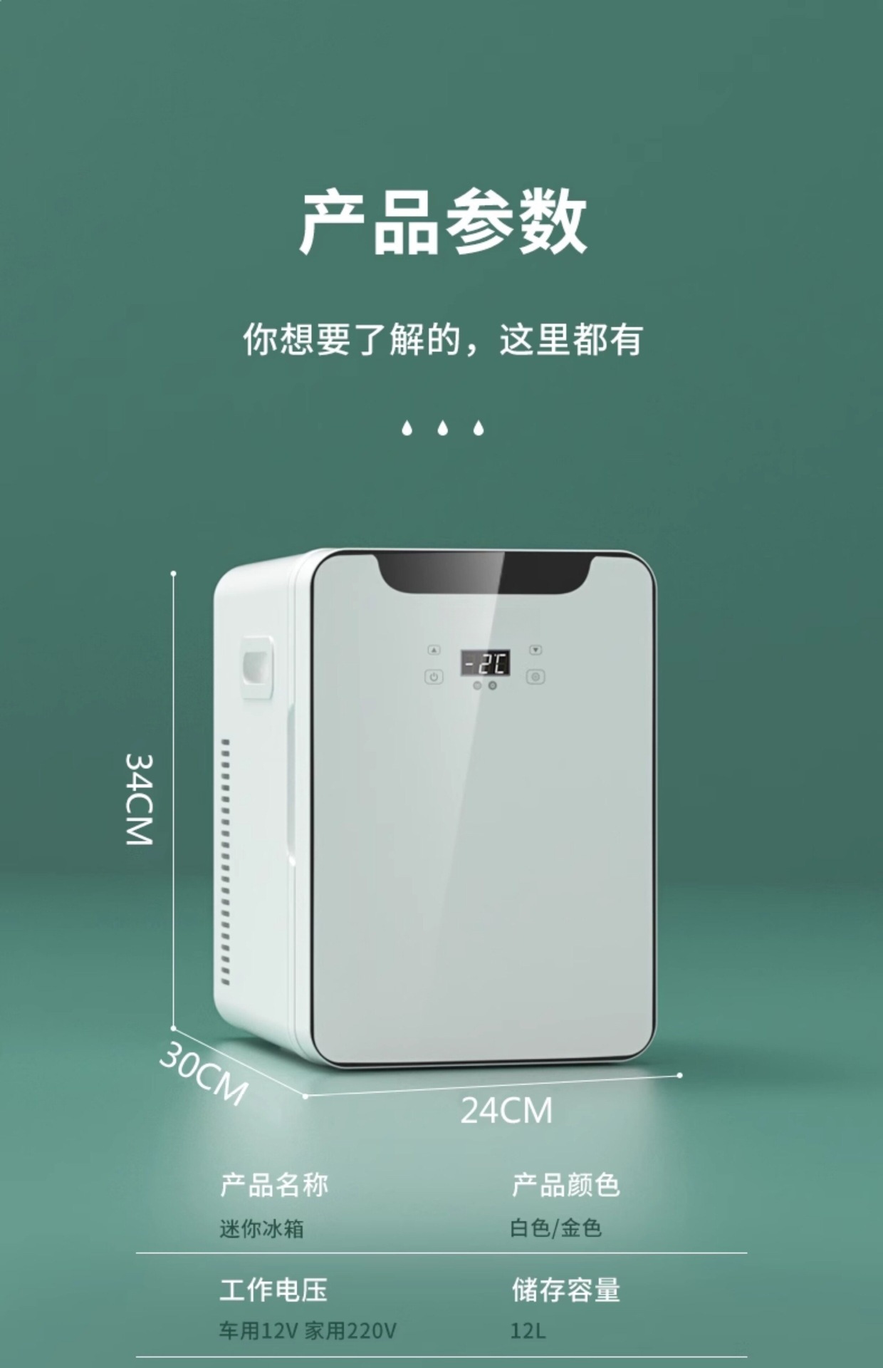 New Mini Refrigerator, Small One-Person Mini Car Refrigerator, Student Dormitory Household Small Freezer, 2026 New Model