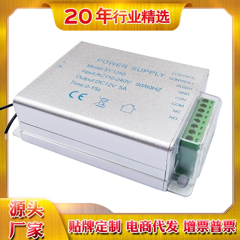Промышленный выключатель, источник питания, 12V, 12V