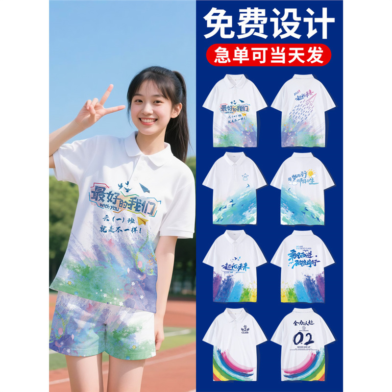Customized Graduation Class Uniform Polo Shirt, Class Reunion T-Shirt, Team Building Short-Sleeved Cultural Shirt, Team Work Uniform with Logo Printing