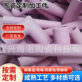 电子陶瓷材料;陶瓷工艺品;造纸设备