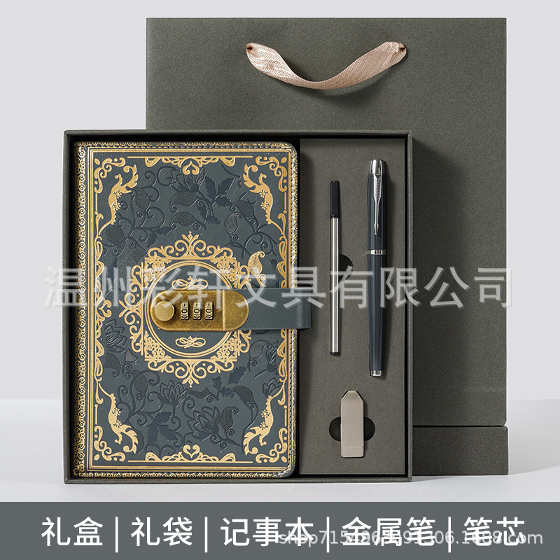跨境A5复古密码日记本带锁加厚创意手账本学生日记本文具笔记本子|undefined