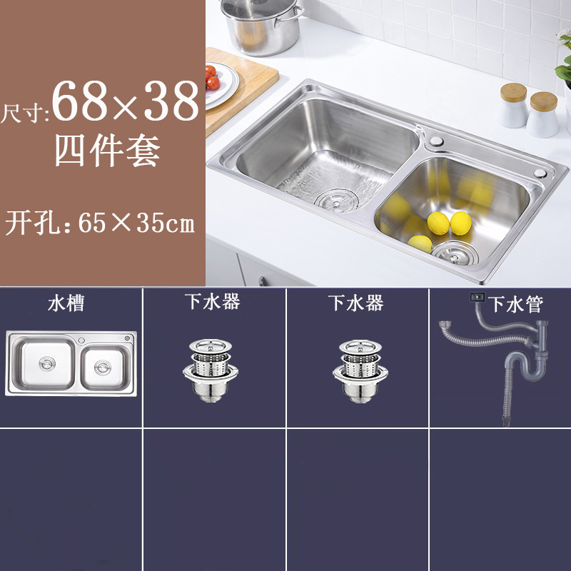 キッチン 304 ステンレス鋼シンクダブルスロット厚みのある一体成型手作りシングルシンク食器洗いシンク洗面台|undefined