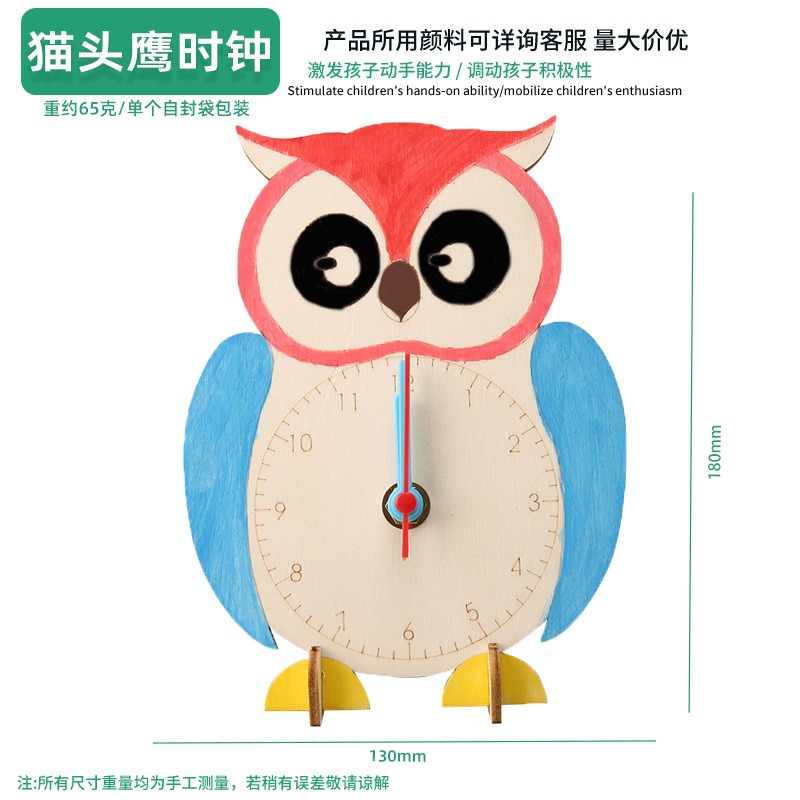 Juguetes educativos para niños al por mayor experimento científico traje kindergarten DIY hecho a mano Tecnología pequeña producción material regalo