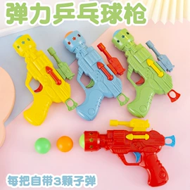 发光玩具;戏水玩具;减压玩具