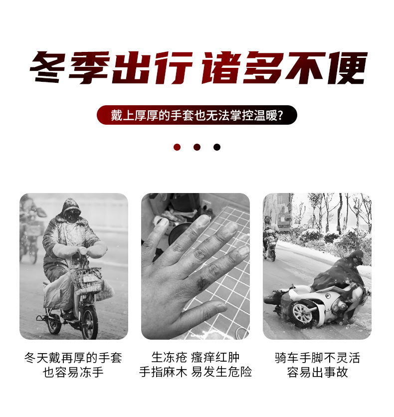 Electric Vehicle Motorcycle Electric Heated Handlebar Electric Heated Handlebar Cover Universal Heating Handlebar Hand Guard Heated Handlebar Cover for Takeout