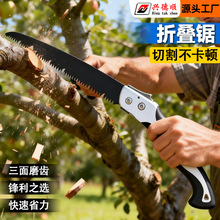 折叠锯子家用小型手持园林果树锯户外手锯伐木锯木神器快速手工锯