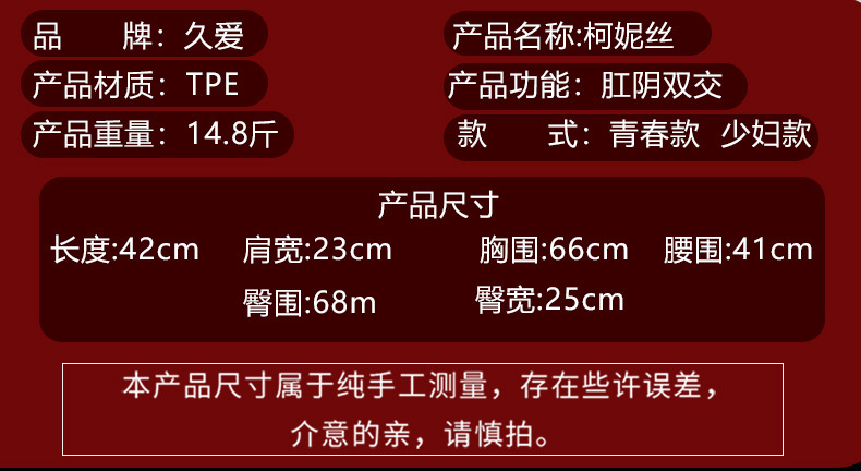Jiuai Half-Body TPE Masturbator with Realistic Breast and Buttocks Design — detail image 5