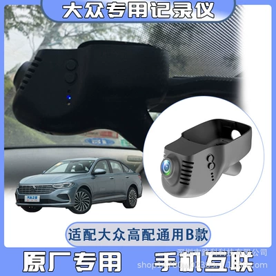 Driving recorder – Golf Magotan Lavida Tiguan - 2k-single-lens-wiring-free-32g-card-volkswagen-high-with-universal