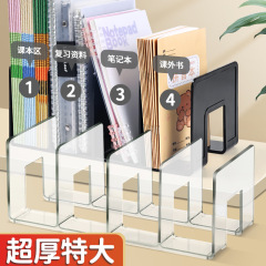 書立アクリル材質モランディ色透明学生本デスクトップ収納棚オフィス文房具本棚卸売り