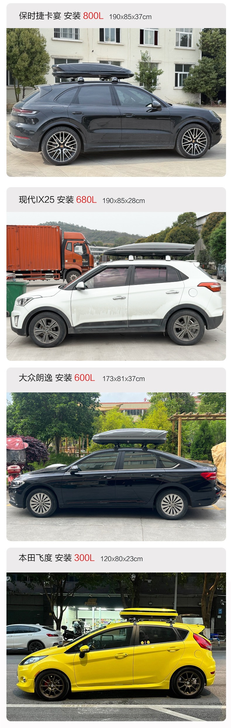 Genuine ultra-thin large-capacity SUV car roof box, universal luggage rack for travel