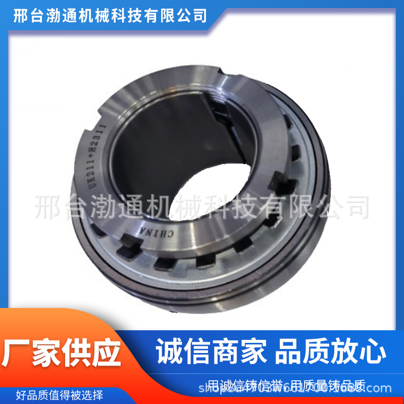 厂家批发四螺栓法兰式轴承座单元UKFC218 圆形带紧定套外球面轴承