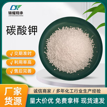 �������oˮ̼��� 584-08-7 ����bԇ�� ���Ќ���� �gӭӆُ