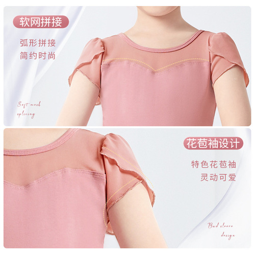 Children's dance practice clothes, girls' ballet bow gymnastics clothes, female art exam new short-sleeved bodysuits, dance clothes