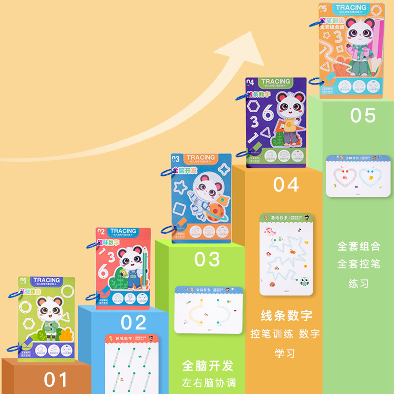 Kindergarten pluma Control de entrenamiento educación temprana pluma dibujo línea borrable concentración práctica tarjeta entrada entrenamiento juguete