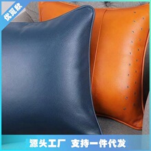 美式简约橙棕色真头层牛皮方形抱枕套客厅车用高沙发靠垫