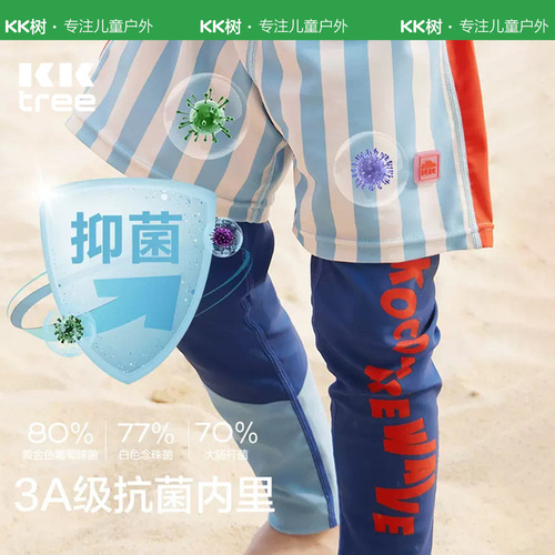 KK tree children's swimsuit bottoms girls split swimsuit category A boys and girls swimming long-sleeved sun protection medium and large children's swimsuit