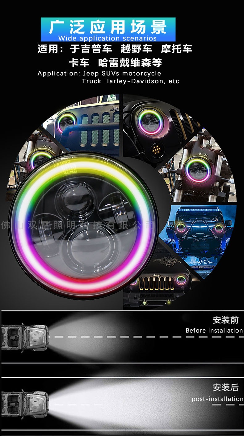 Colorful Led Headlights 7inch Rgb Angel Eye Off-Road Vehicle Wrangler Front Headlights Modified Car Lights Bright Lights