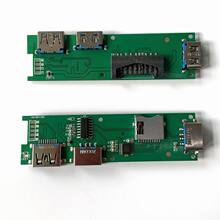 TYPE C�ӿڔUչ�]PCBA����USB3.0 HUB�����_�l�OӋ ���ڹ��Sֱ��