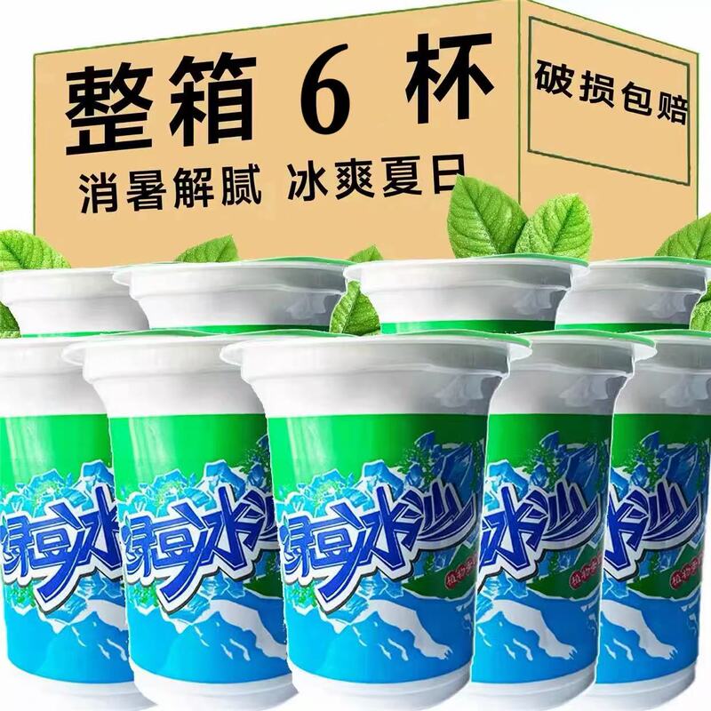 Mung Bean Smoothie Is a Summer Thirst-Quenching Specialty Juice Drink for the Office, Suitable for the Elderly and Students, with a Mung Bean Flavor