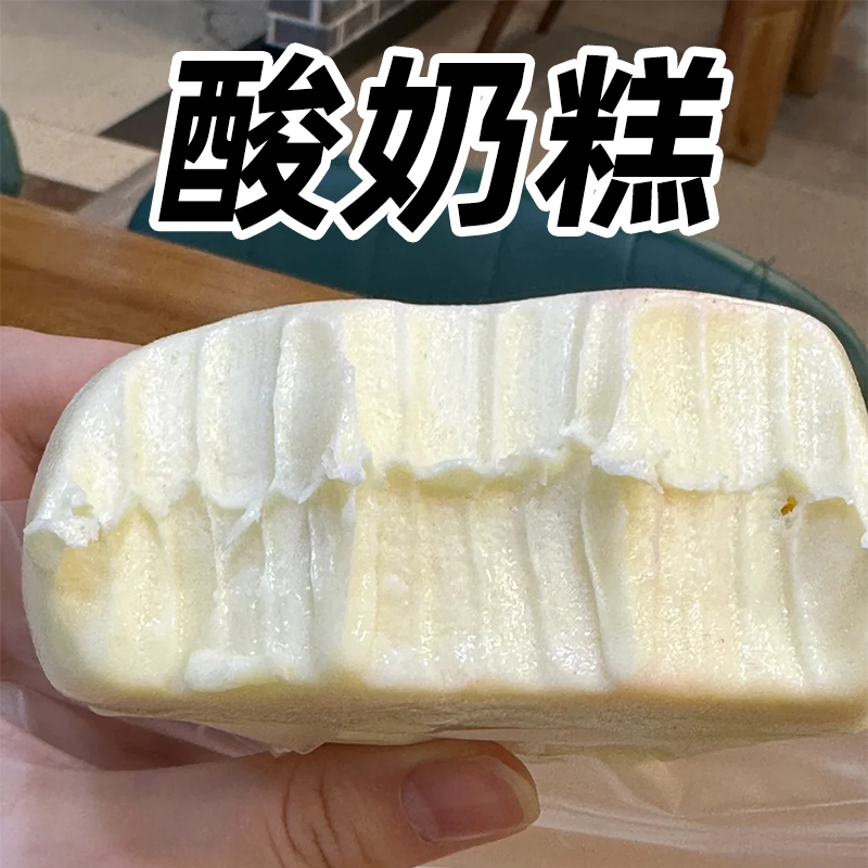 하얼빈 요거트 케이크 오리지널 맛 100g*1개