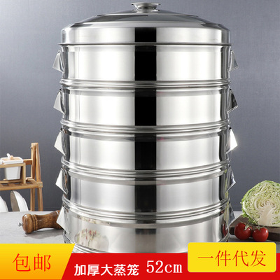 不鏽鋼大蒸籠屜格湯蒸鍋商用蒸架 批發地攤貨源蒸魚鍋適用蒸爐機